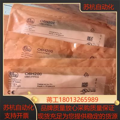 易福门IFM光电传感器  O6H200    O6H20