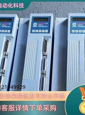 现货广数一拖二DAD08A伺服驱动器三台成色