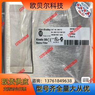 Allen F2伺服驱动器模 Bradley罗克韦尔2097