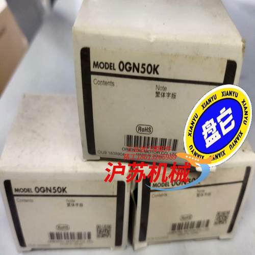 东方减速机0GN50K