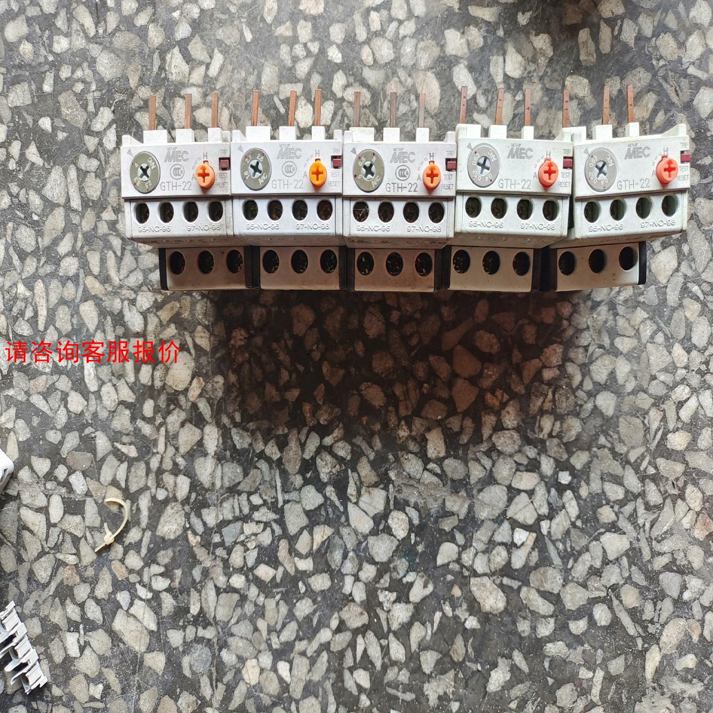 【环球】LG热过载继电器，GTH-22，全新无包装，外观如图实拍