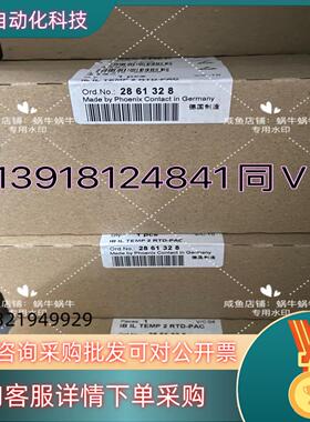 现货2861328  IB IL TEMP 2 RTD-PAC