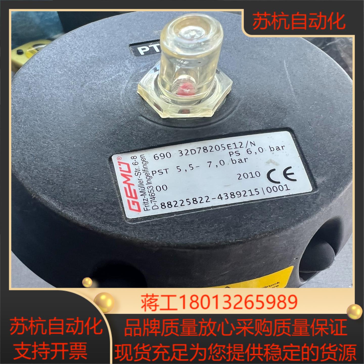 盖米GEMU 690 32D 78205E12/n 正常使用