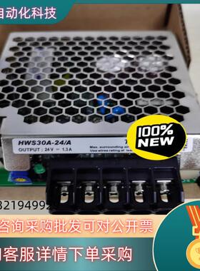 原装TDK-LAMBDA电源HWS30A-24/A