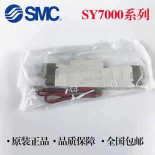 C10 LZE DZD 6LZD 7320 电磁阀SY7120 GZD 7220