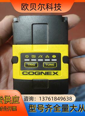 康耐视扫码DM262X