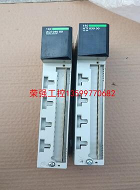 【荣强工控】施耐德aci施耐德ati拆机。功能包好，ati