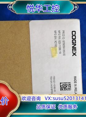 原装康耐视IS7905M-363-50工业相机议