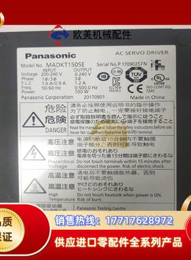 A5伺服100瓦，MADKT1505E配MSMD012G议价