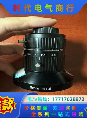 2000万像素6mm工业镜头，1.1英寸广角镜头，便宜出！议价