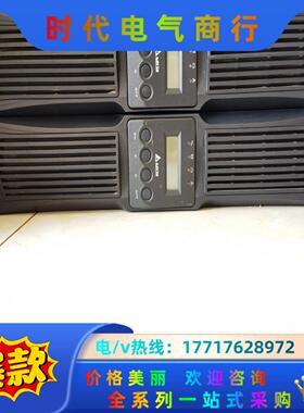 台达RT7K UPS不间断电源 额定6000-7000VA，议价