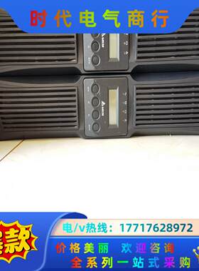 台达RT7K UPS不间断电源 额定6000-7000VA，议价
