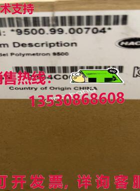原装供应9500.99.00704 HACH 聚合物 9500 控制器  /