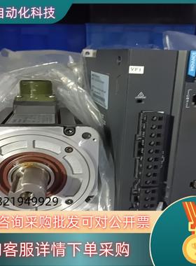 #电机汇川1.5KWMS1H2-15B30CB-A331