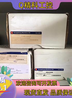 kongsberg/deif XL96RM +-150rpm