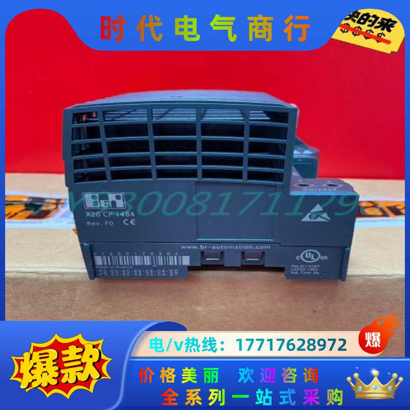 X20CP1584 X20CP1585 加莱模块原装正品拍前议价