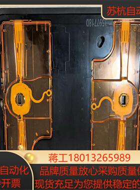Lam Foup 规格 71-253695-00 议价