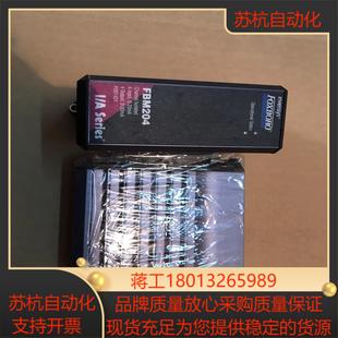 P0904议价 FBM204模块 FOXBORO FBM203