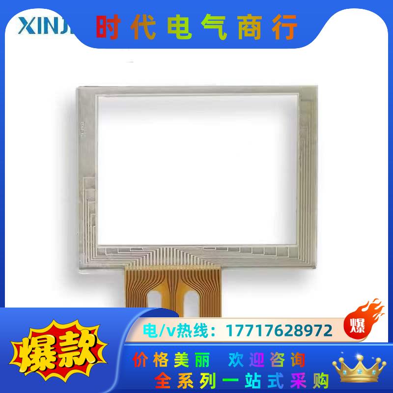 全新信捷TP560-L/TP560-T/TP561-T/TP