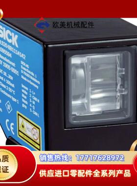 西克萤光导航 SICK OLS20-BB1118142议价
