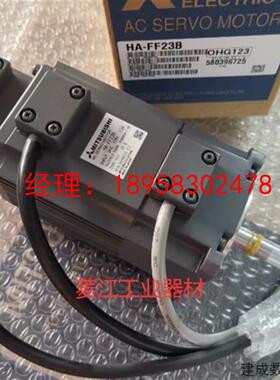 议价三菱伺服电机HF-SP310B议价