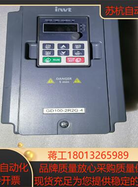 英威腾变频器GD100-2R2G-4，2.2 KW，380V议价