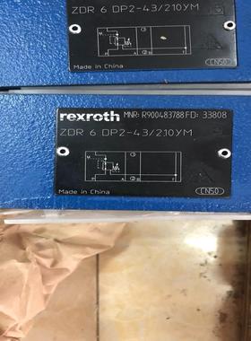 直动式减压阀 MNR:R900483788    ZDR6D