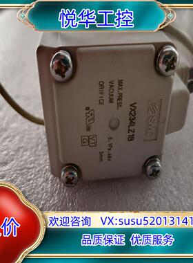 原装SMC电磁阀VX234LZ1B，议价议