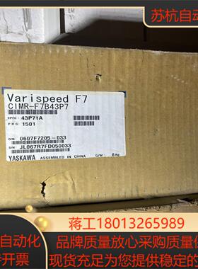 CIMR-F7B43P7 安川变频器 37kw380v