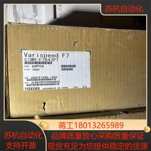 37kw380v 安川变频器 CIMR F7B43P7