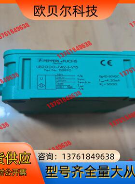 倍加福 超声波传感器   UB2000-F42-I-V15