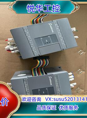显控扩展FGS-E16X-C80议价