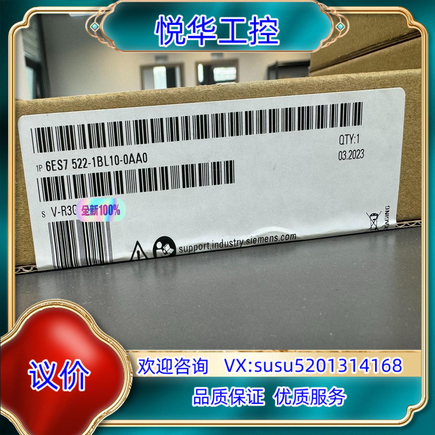 522-1BL10议价议价