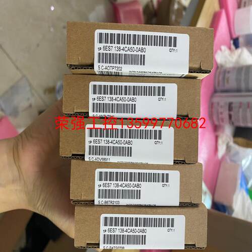 【荣强工控】西门子138-4CA50-0AB0 工程余货，量多。需要联系