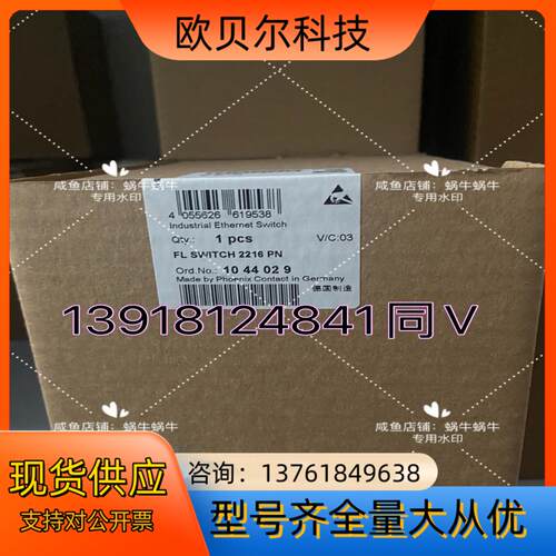 1044029   FL SWITCH 2216 PN