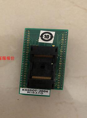 minato烧写座，实物如图，功能正常，只有一个，包邮100