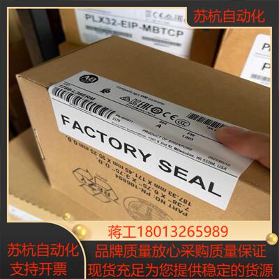 1783-ETAP2F   链接实拍现货秒发