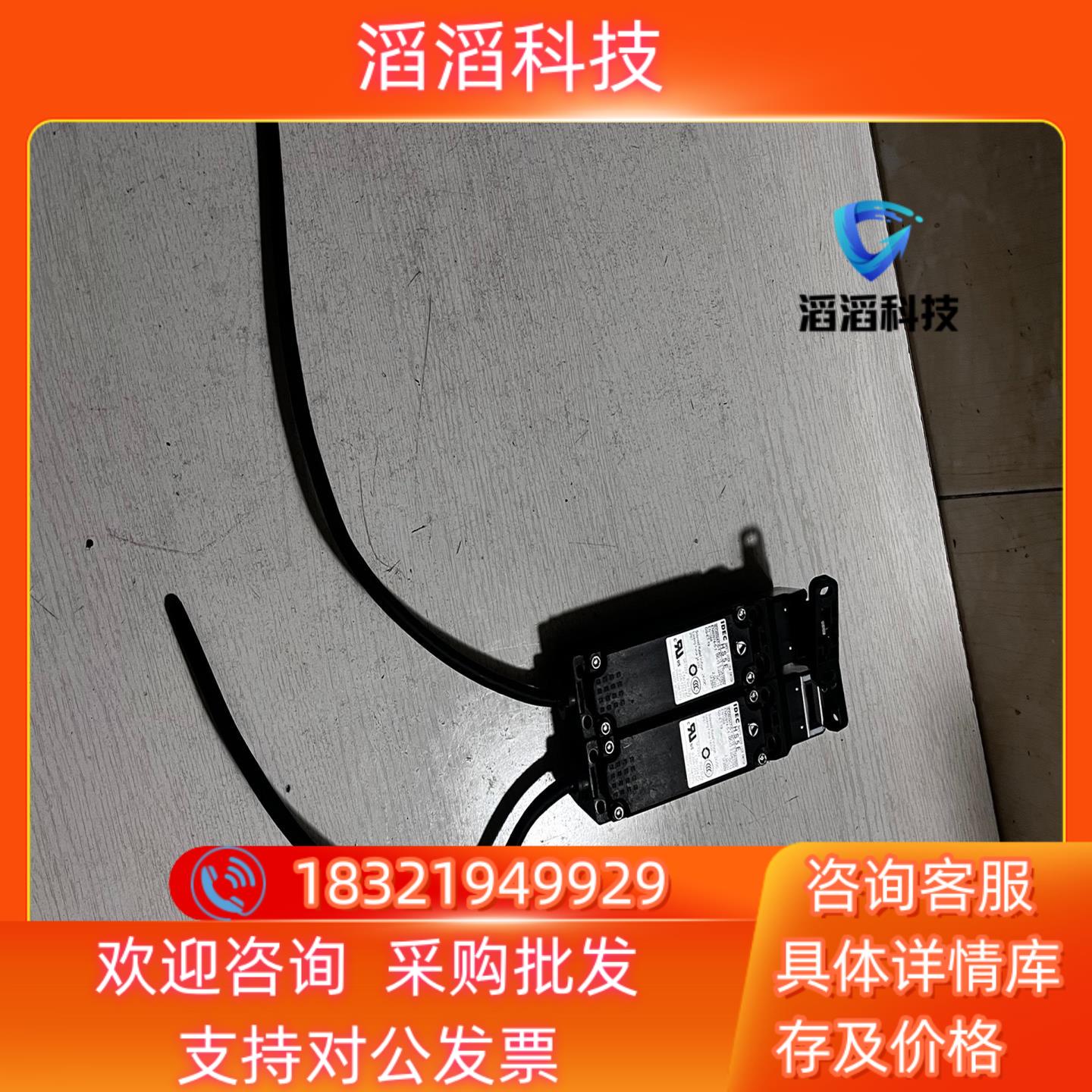 现货IDEC禾泉安全门开关HS5E