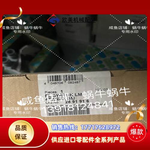 2891916   FL SWITCH LM 4TX/2FX