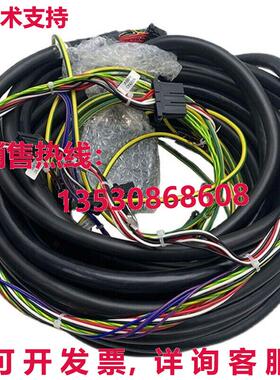 原装供应3HAC021827-001 适用于  机器人 IRB 1600 车身电缆束