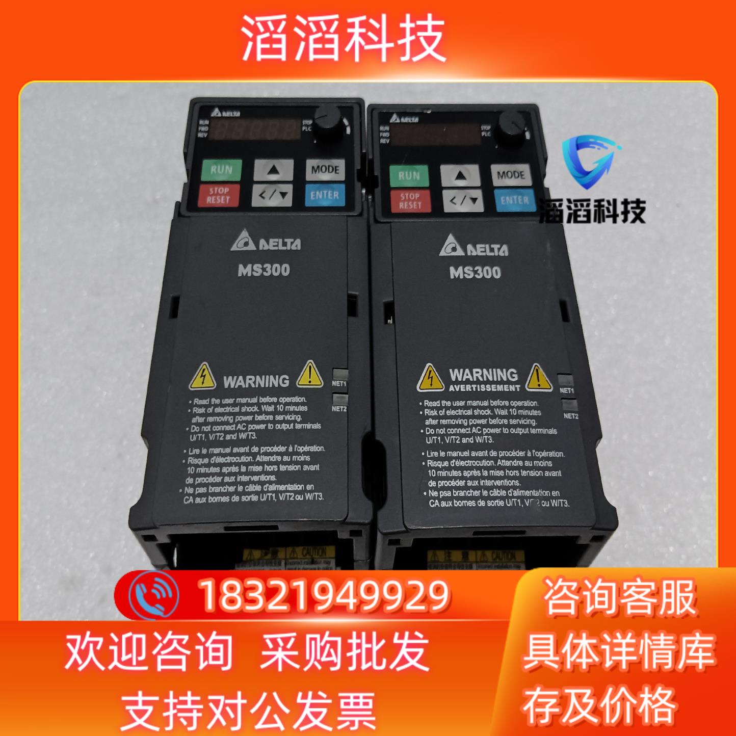 现货VFD4A8MS23ANSAA 台达MS300变频器075