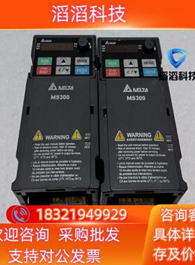 现货VFD4A8MS23ANSAA 台达MS300变频器075