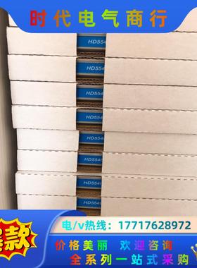 全新正品MTL安全栅MTL5544D   MTL5541 M议价