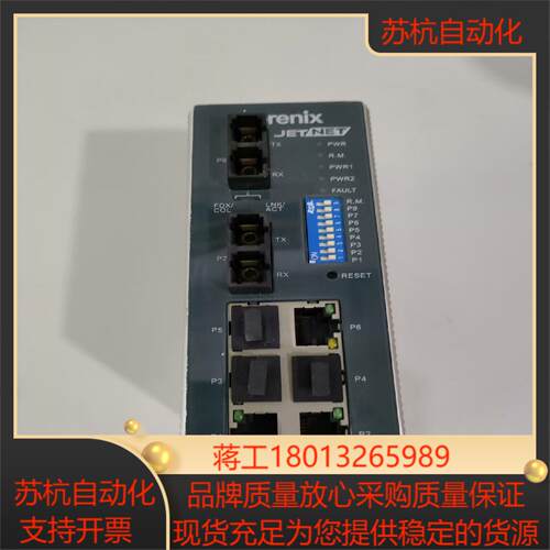 korenix jetNet 4008f-m 工业级智能网管