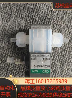 CKD原装正品AMDZ1-6BUS-2议价