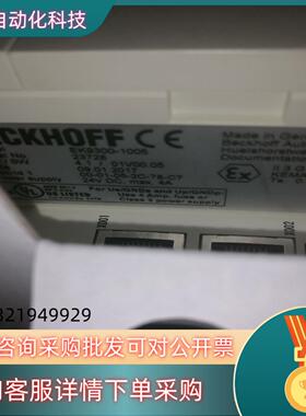 EK9300-1005,原装豪迈机用