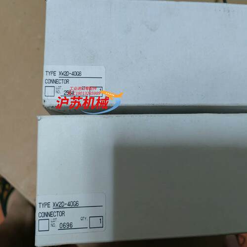 模块配套端子台，XW2D-40G6，全新货4个 实