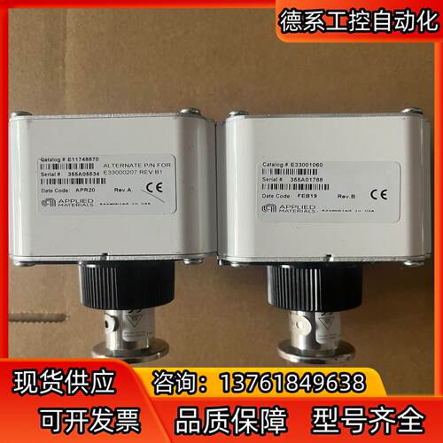APPLIED  MATERIALS    E1177488