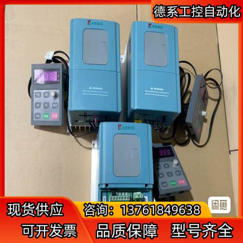 科沃变频器AD100一2S1.5GB，成色外观如图实