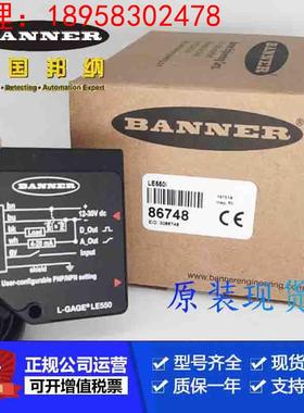美国邦纳LE550I.LE550IQ传感器原装正品现货议价